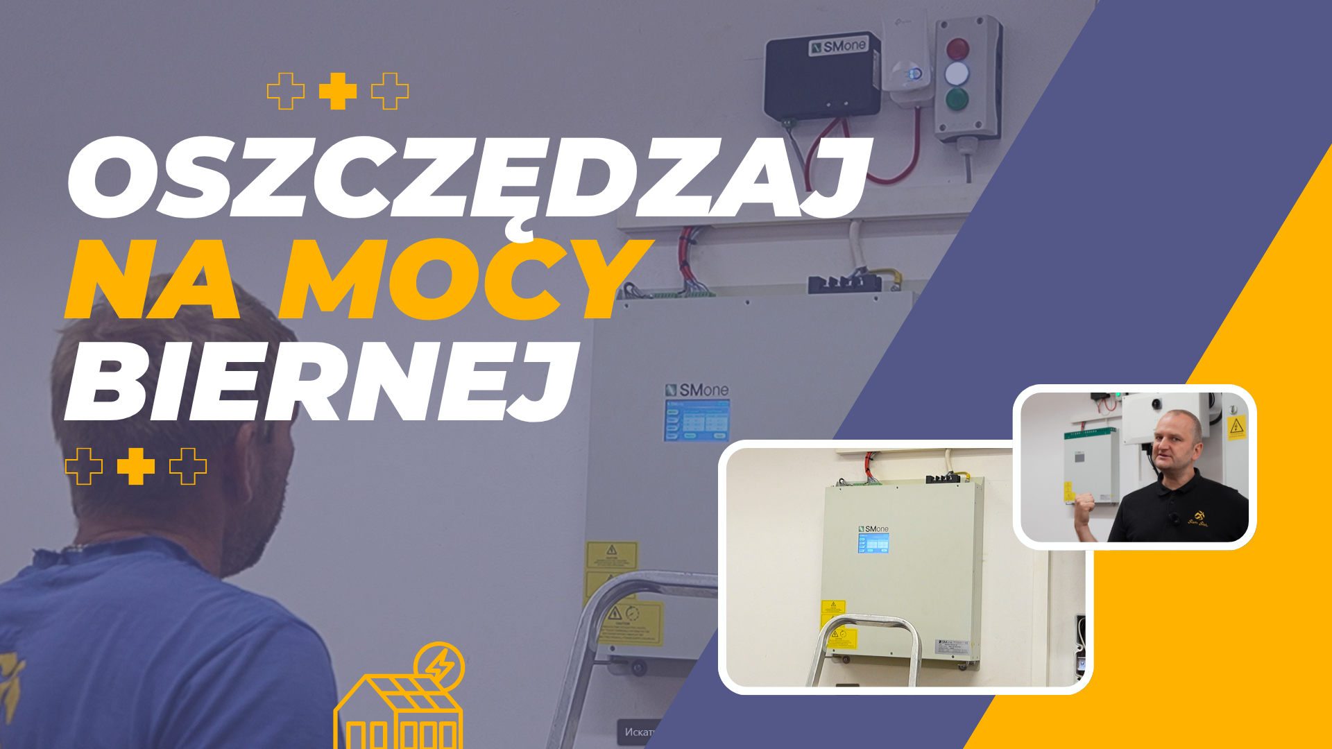 kompensacja-mocy-biernej